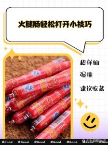 开火腿肠的正确方法_火腿肠开法与煎食技巧分享