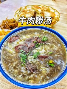 牛肉糁汤的做法_临沂牛肉糁汤，地道家乡味！