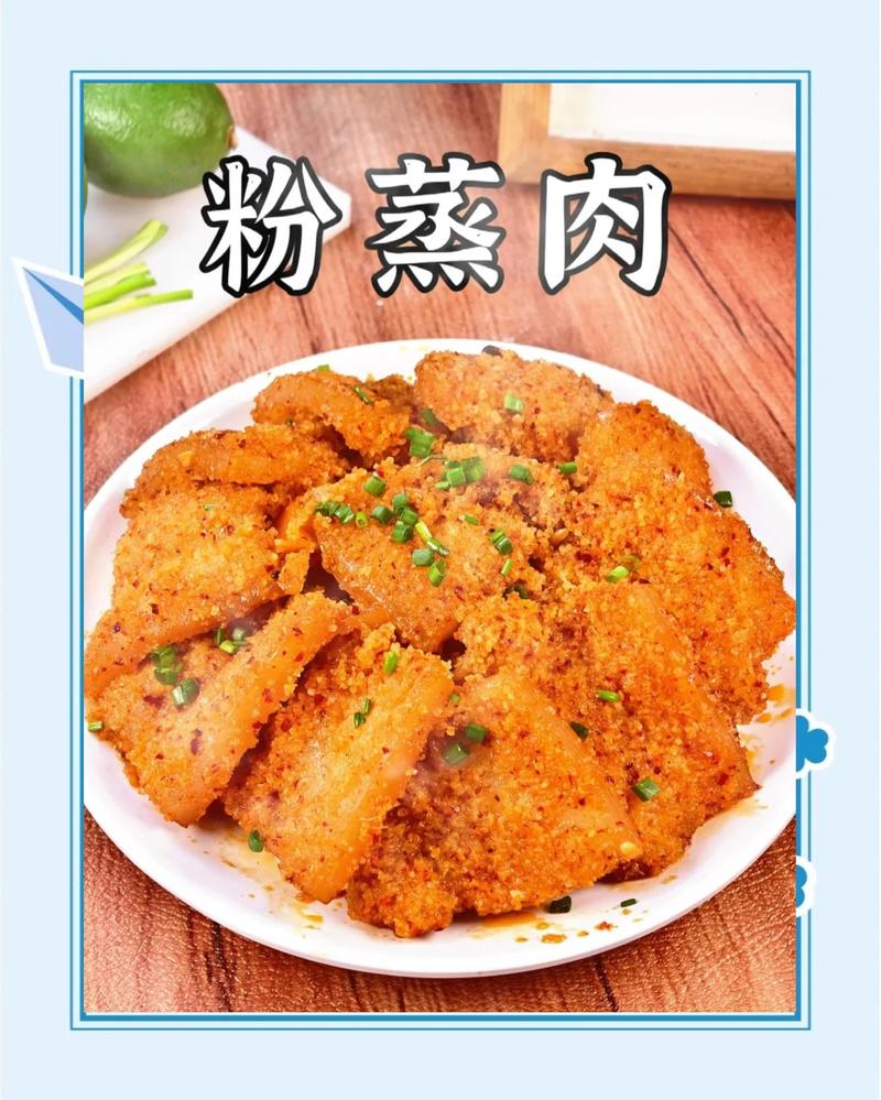 重庆万州粉蒸肉做法_家常重庆粉蒸肉,米糯肉香,回味无穷! 重庆万州粉蒸肉做法_家常重庆粉蒸肉,米糯肉香,回味无穷!