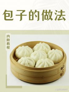 不用二次醒发的包子做法_快速揉面包子做法，5分钟搞定！