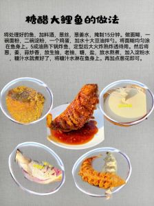 糖醋鱼家常正宗做法_糖醋鱼绝配米饭！11糖醋汁，炸鱼金黄酥脆酸甜可口