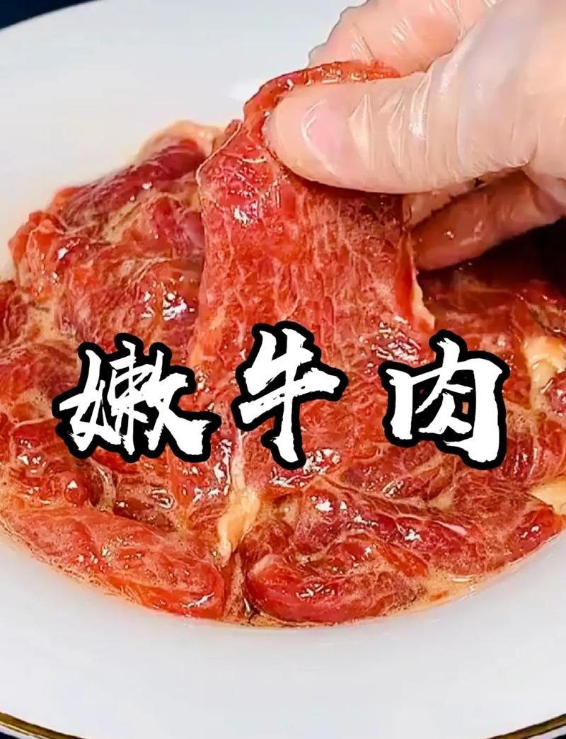 用盐腌牛肉三种方法_花椒盐粗盐风干卤制腌制法大公开