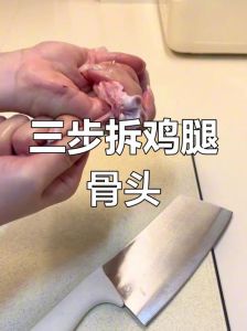 鸡腿全去骨最简单方法_沿关节切筋膜，轻松分离骨肉
