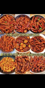 酱鸡爪子做法家常做法_软烂入味，拌饭绝绝子