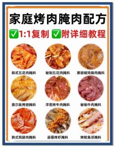猪肉串的腌制方法_腌透烤出香