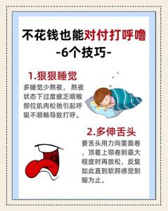 如果睡觉时被烟呛醒正确做法是_捂口鼻低姿，找出口快跑