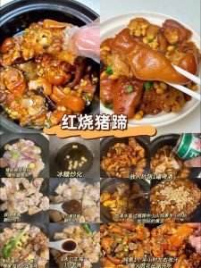 酱香猪肘子的家常做法_家常红烧肘子，肥瘦相宜，酱香浓郁，软糯入味！