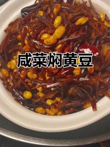 萝卜干焖黄豆咸菜做法_东北萝卜干，美味下饭菜，做法简单易保存