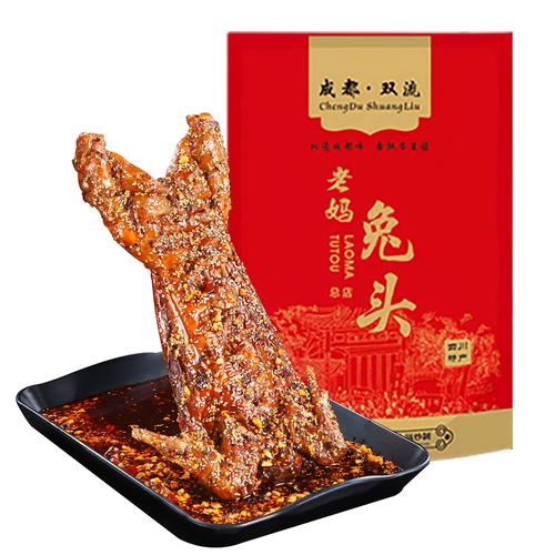 成都那个老妈兔头口味好一些_成都老妈兔头,张孃孃总店,活兔现卤,麻辣五香,地道好味 成都那个老妈兔头口味好一些_成都老妈兔头,张孃孃总店,活兔现卤,麻辣五香,地道好味