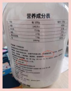20g豆浆粉蛋白质含量_素食乳糖不耐受者佳选
