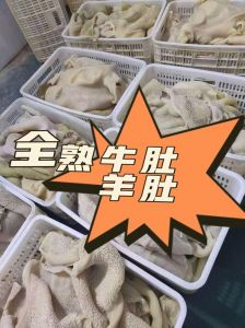 羊肚最贵的三个部位_部位不同，风味各异，老北京美味传承