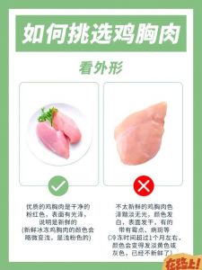 大小鸡胸肉的区别_大胸小胸鸡胸肉怎么选？