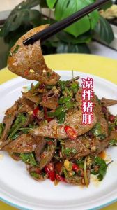 猪肝的腌制方法_清洗猪肝加盐腌，冷水下锅加香料，煮熟冰水镇切片，生酮饮食营养好