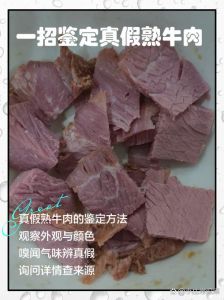 生牛肉开水烫几秒熟_牛肉烫多久？全熟1-2分钟！