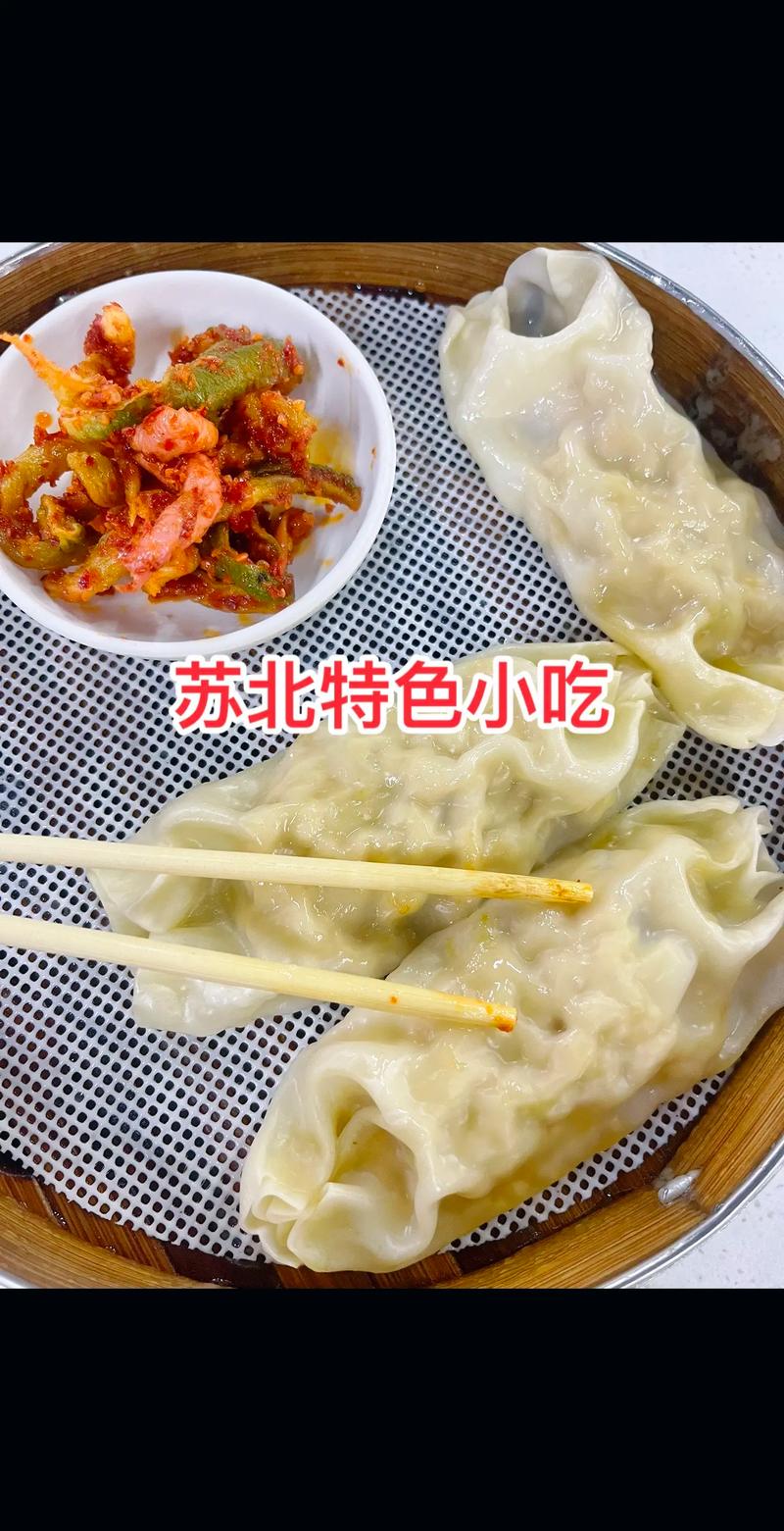江苏苏北的美食小吃_红烧豆丹板浦凉粉十三香龙虾