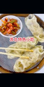 江苏苏北的美食小吃_红烧豆丹板浦凉粉十三香龙虾
