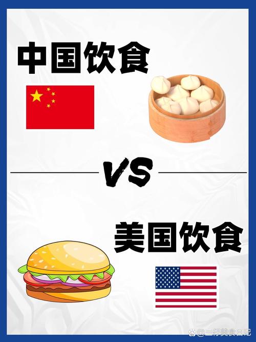 南北口味差异都有哪些_南甜北咸，饮食文化各具特色！