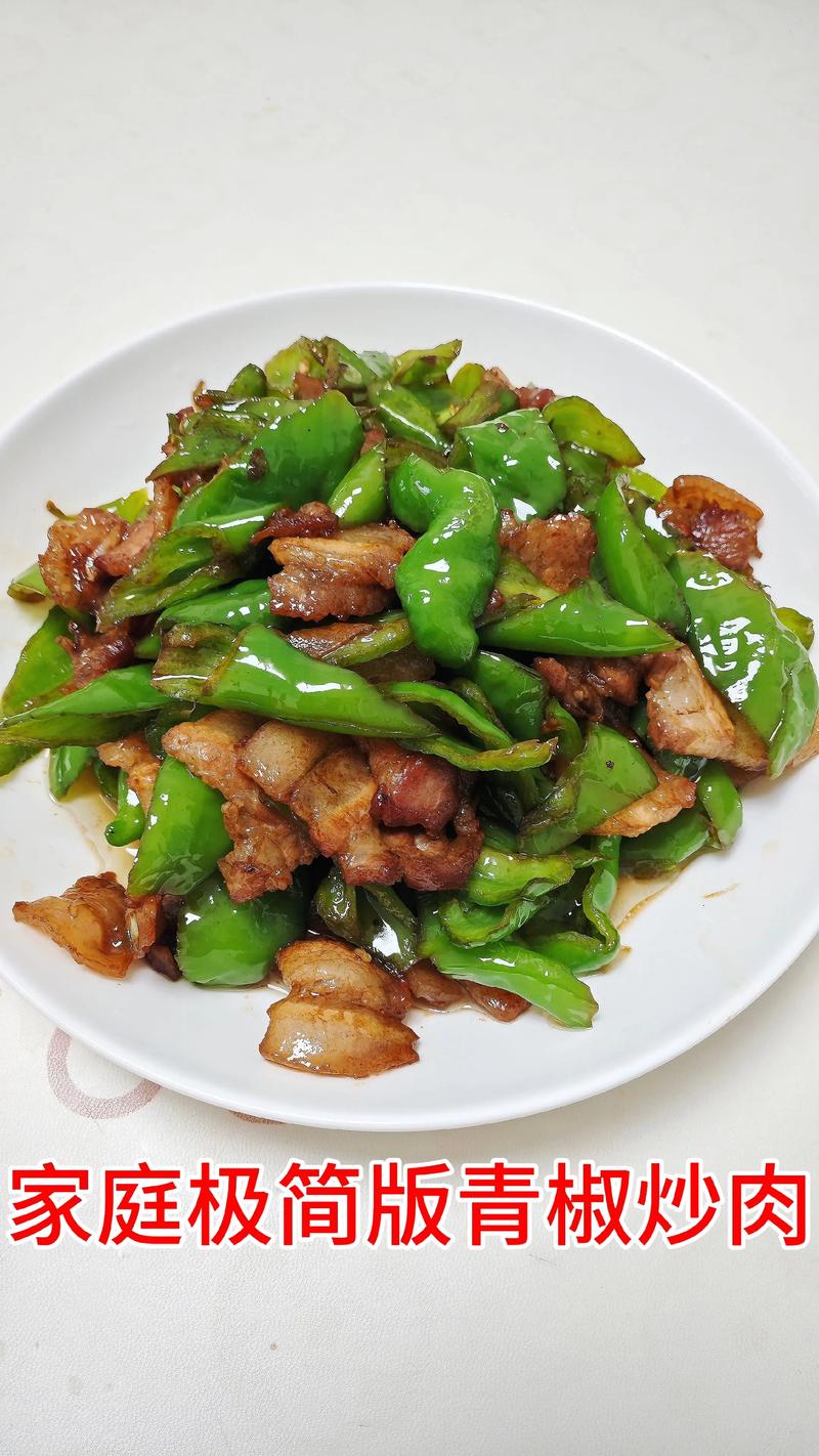 爆炒小鲜肉的家常做法_爆炒小鲜肉，里脊梅花最鲜嫩！
