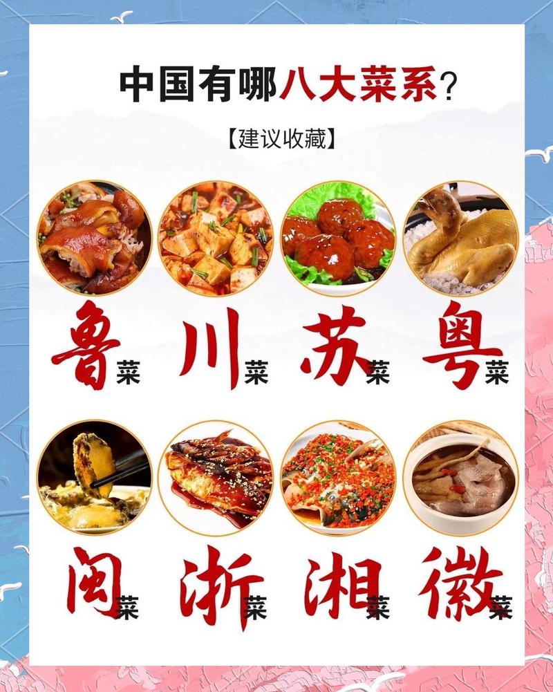 赣菜属于八大菜系吗_赣菜虽未入八大菜系，但香辣独具，正受关注