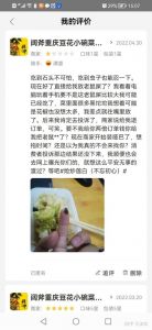吃到没熟的食品怎么索赔_深夜吃出生鸡肉？麦当劳赔偿千元，维权四步法教你如何讨公道