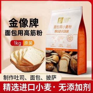 高筋小麦粉和面包粉的区别_烘焙选对料更关键