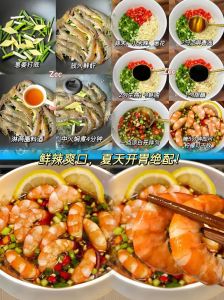 白灼虾蘸汁的家常做法_年夜饭白灼虾，蘸汁鲜美做法简单