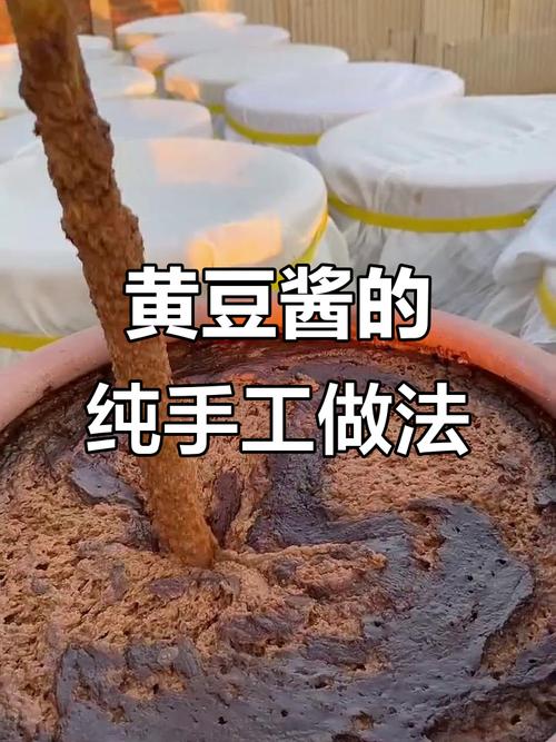 农村传统黄豆酱的做法_去皮西瓜新做法