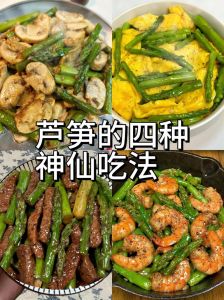 芦笋为什么要焯水_焯水芦笋去涩软口，营养保留好，怎么选看喜好