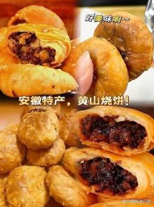 安徽的特色美食有哪些_皖北豪迈皖南精致，面点小吃风味独特！