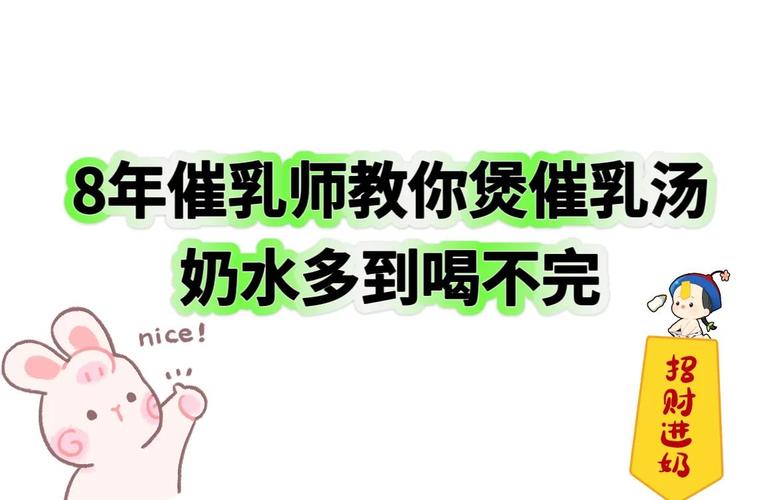 猪蹄子下奶的正确方法_猪蹄下奶食谱，试试这些做法