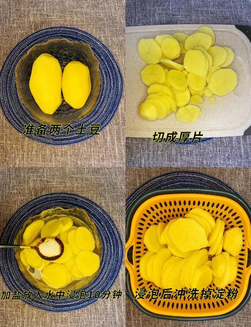 土豆片的切法图解_切土豆不滚动？先切一小平面！