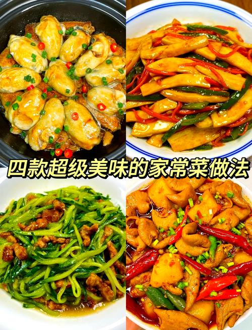 四十道家常菜的做法_蚝油拌芹菜,家常菜真香! 四十道家常菜的做法_蚝油拌芹菜,家常菜真香!