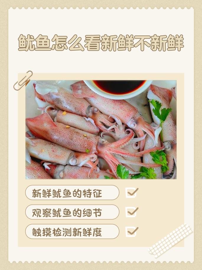 鱿鱼的嘌呤含量高吗_高尿酸慎吃鱿鱼，油炸烧烤要避免