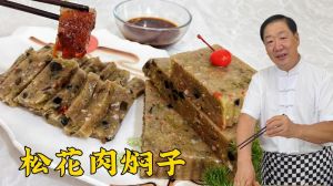 老东北焖子最正宗做法_Q弹小吃，简单制作，美味多样