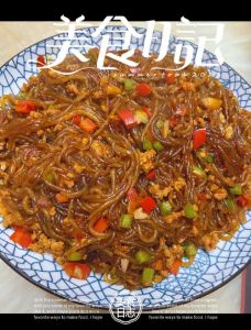 猪肉炒粉条家常做法_猪肉炒粉条，家常美味，酸爽可口！