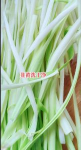 韭黄包饺子和肉的比例_韭菜肉馅饺子，肉菜37，鲜香多汁
