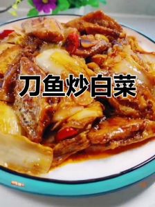 带鱼炖大白菜的做法_白菜炖带鱼，酸辣暖身家常菜