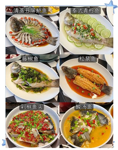 清水鱼做法大全家常_清水鱼清炖水煮味鲜美