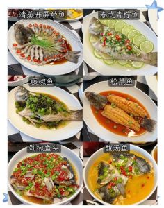 清水鱼做法大全家常_清水鱼清炖水煮味鲜美