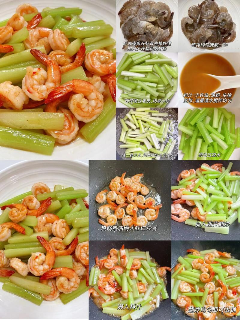 素鸡虾皮炒芹菜的家常做法_芹菜素鸡虾皮炒，清爽营养家常菜！