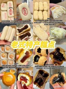 老式方酥点心的做法_自制酥脆桃酥，传统点心在家做！