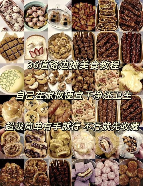 特色简单小吃做法大全有图_家常炸芋头香酥做法，全家都爱吃！