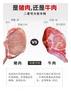 薄牛肉片生熟区别照片_牛肉熟度与真假辨别及烹饪技巧