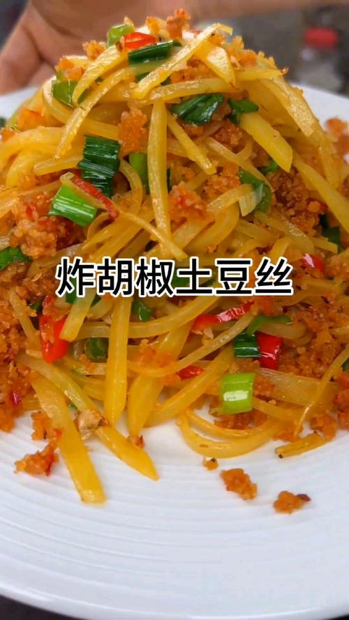 蒸好的炸糊椒怎么炒_蒸后炒炸胡椒，麻辣藕丁香米饭