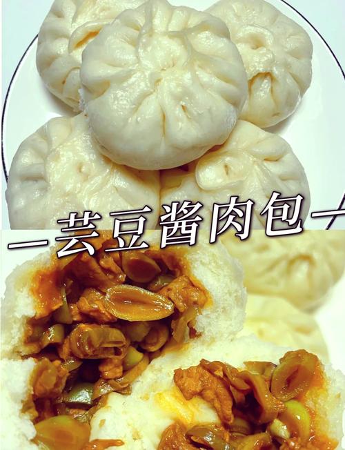 肉豆角包子馅的做法_酸面团包子，花椒腌肉，豆角馅香软可口
