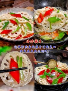 半成品藕片煮几分钟_不同食材的最佳煮时