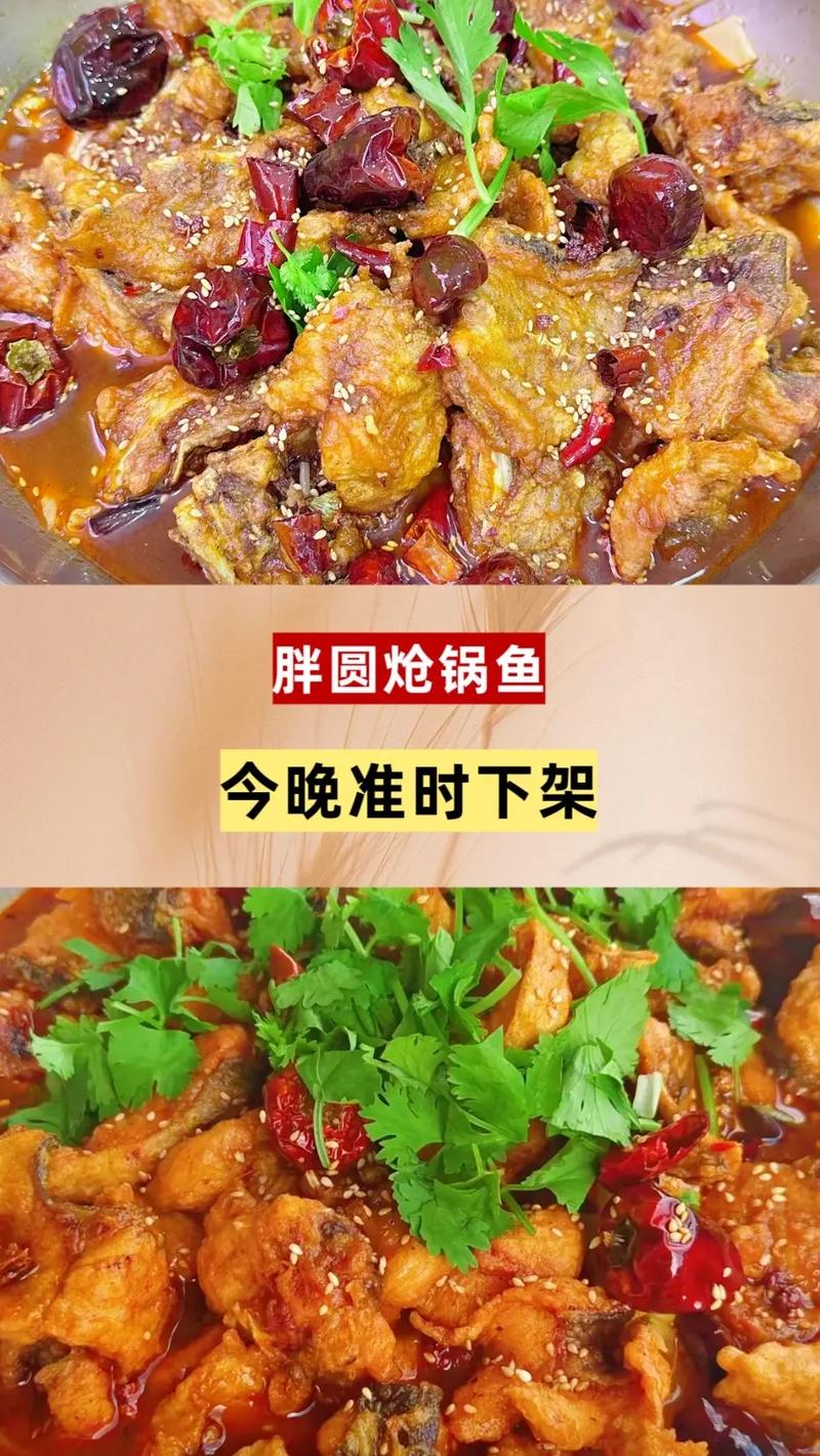 家常炝锅鱼做法大全_选刺少鱼，炸酥嫩，红油香辣！
