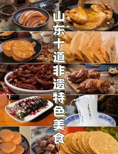 山东菜偏向什么口味_咸鲜原味，海鲜面食各具特色
