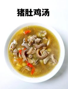 猪肚养胃汤的10种家常做法_猪肚配山药猴头菇莲子薏米