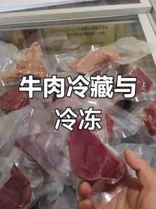 熟牛肉冷冻能放多久_冷冻牛肉保质期多久？冰箱存6-12个月！